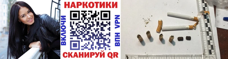 Магазины продажи наркотиков Куса A-PVP  Кокаин  Меф мяу мяу  Марихуана  ГАШИШ 