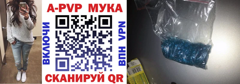 Альфа ПВП Соль Куса
