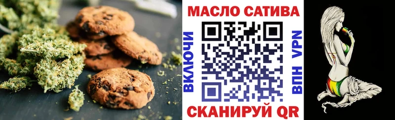 Canna-Cookies конопля  купить наркотик  Куса 