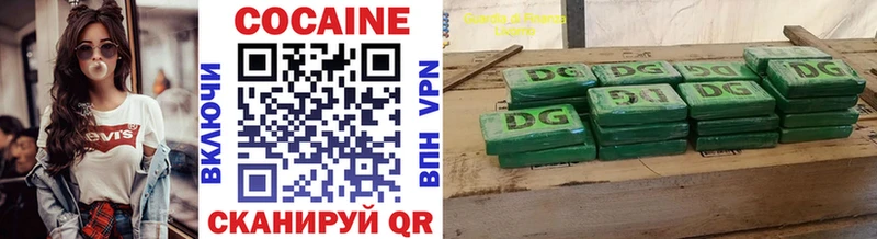дарнет шоп  Куса  Кокаин VHQ 