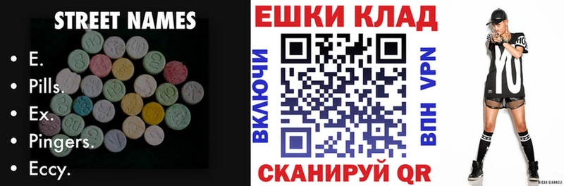 ЭКСТАЗИ DUBAI  Куса 