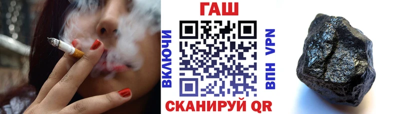 ГАШ Cannabis мега tor Куса