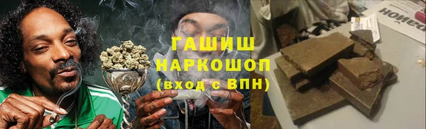 мефедрон Белоозёрский