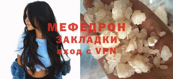 кокаин премиум Беломорск