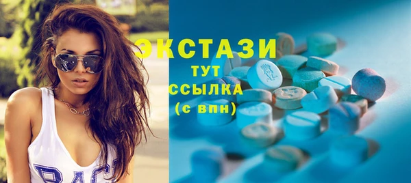 mdma Белокуриха