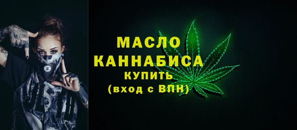 кокаин премиум Беломорск