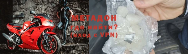 мефедрон Белоозёрский
