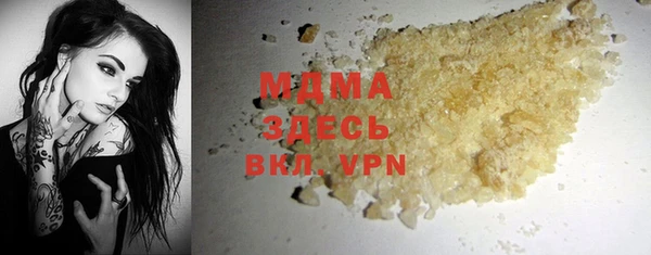 mdma Белокуриха