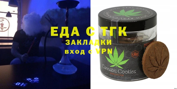 мефедрон Белоозёрский