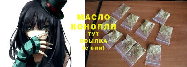 мефедрон Белоозёрский