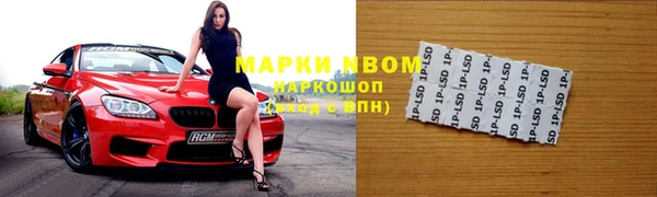 mdma Белокуриха