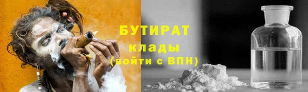 мефедрон Белоозёрский