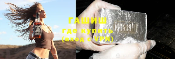 кокаин премиум Беломорск