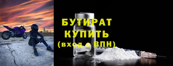 гашиш Рославль