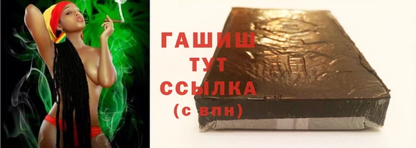 кокаин премиум Беломорск