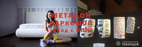 кокаин премиум Беломорск