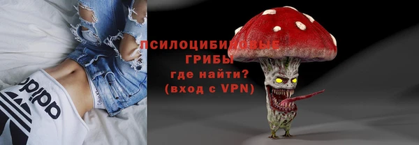 мефедрон Белоозёрский