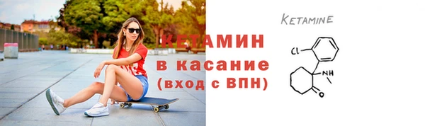 мефедрон Белоозёрский