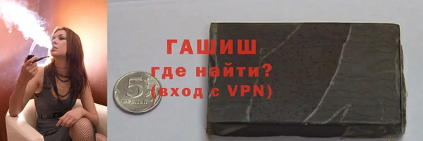 мефедрон Белоозёрский