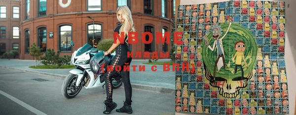 мефедрон Белоозёрский