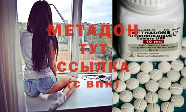 мефедрон Белоозёрский