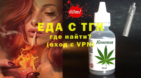 мефедрон Белоозёрский