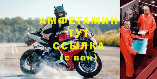 кокаин премиум Беломорск