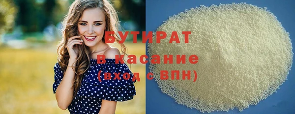 кокаин премиум Беломорск