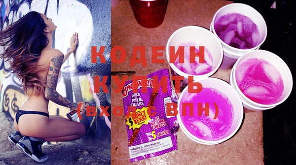 мефедрон Белоозёрский