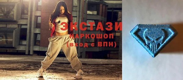 mdma Белокуриха