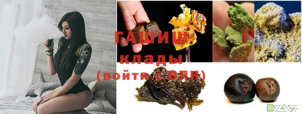 мефедрон Белоозёрский