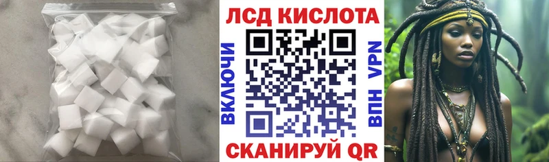 Лсд 25 экстази ecstasy  что такое   Куса 