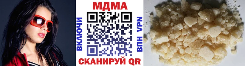 MDMA Molly  Куса 