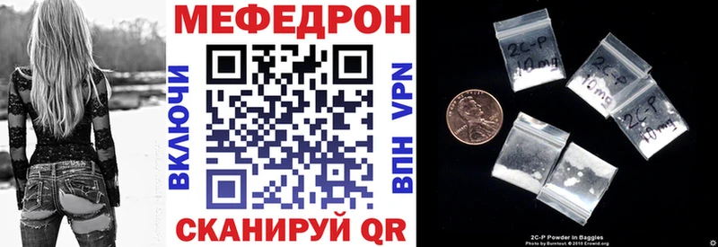 купить закладку  Куса  МЕФ 4 MMC 