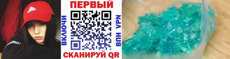 Метамфетамин кристалл  Куса 