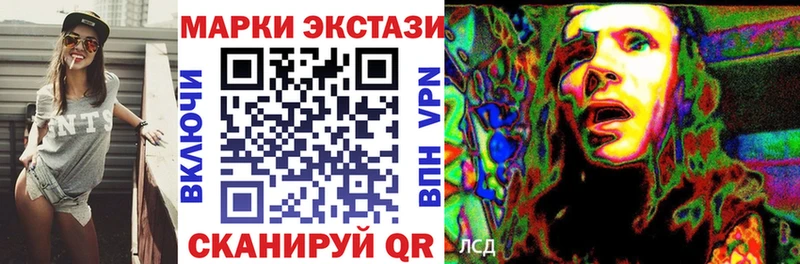 ОМГ ОМГ рабочий сайт  Куса  Марки 25I-NBOMe 1500мкг 